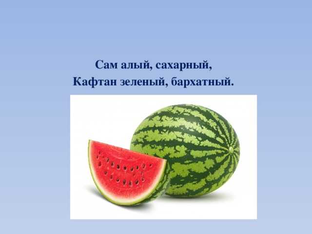 Загадки с ответами: 20000 лучших загадок в одном месте