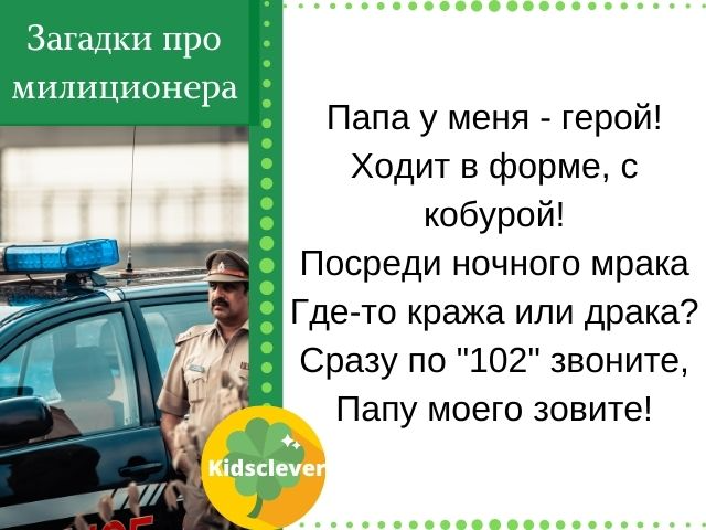 Загадки и задания для квестов. 35 классных идей | креативный портал