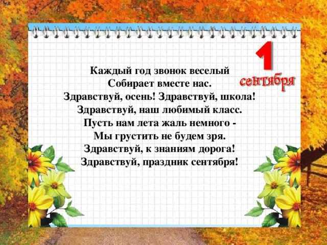 Стихи для детей