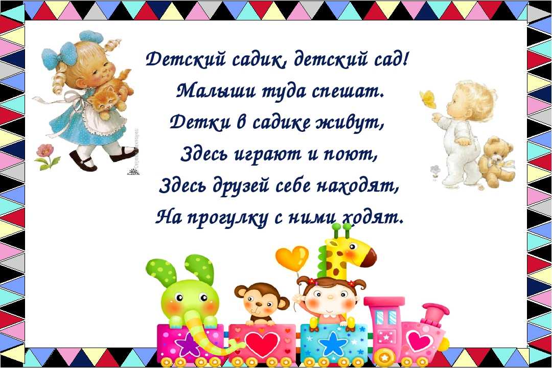 Стихи про семью