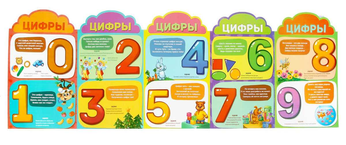 Цифра 3 стих - подготовка к школе и развивающие задания для детей мама7я