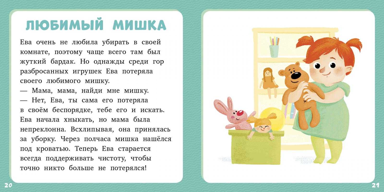 Русские народные сказки про любовь