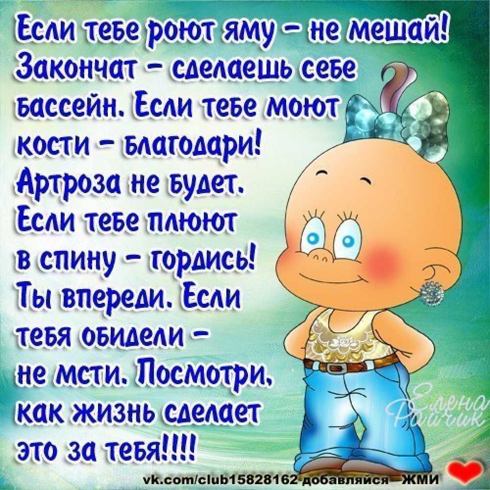 Стихи о хорошем настроении