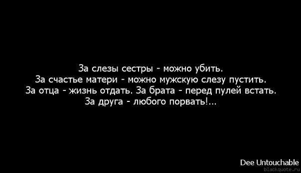 Лучшие стихи про брата и сестру (54 короткие красивые)