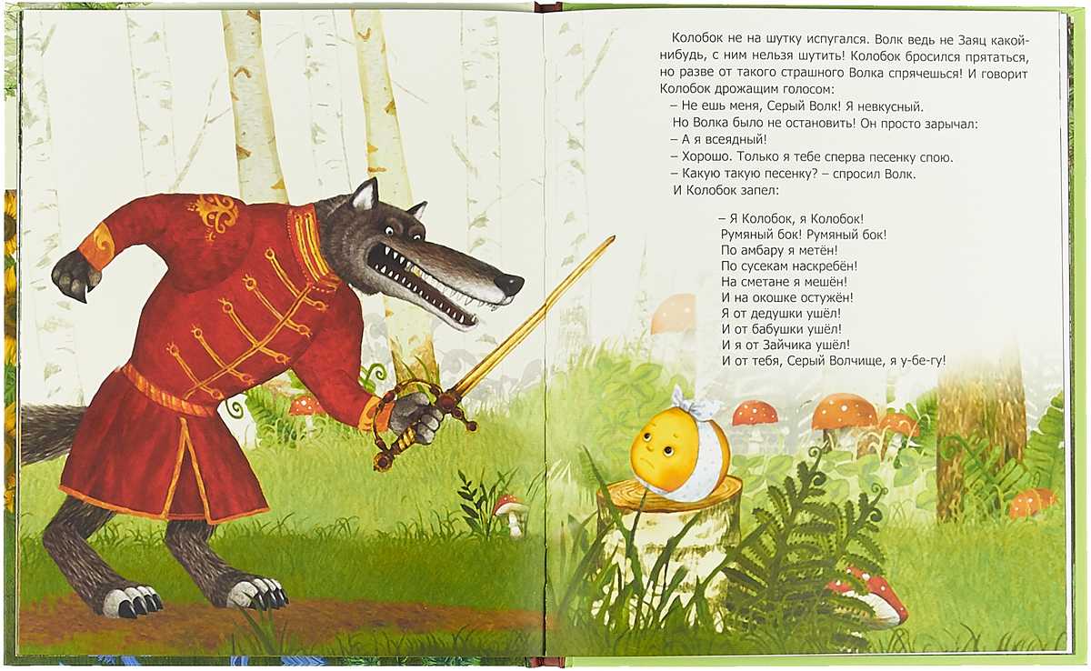 "колобок" - русская народная сказка. сюжет, история, герои - omck39