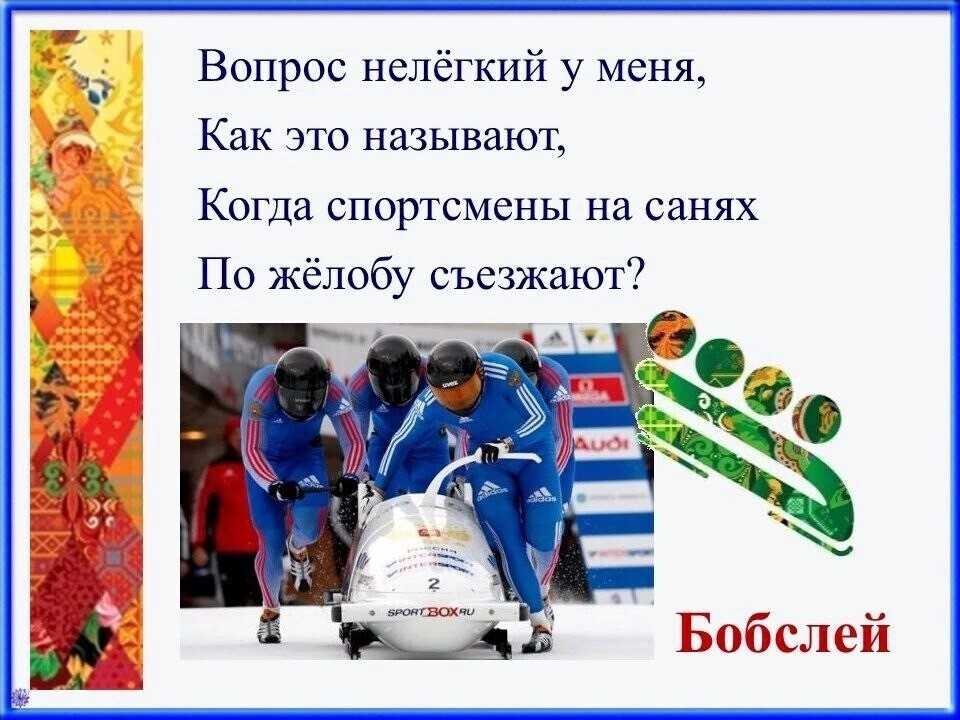 Загадки на логику с ответами для детей и взрослых