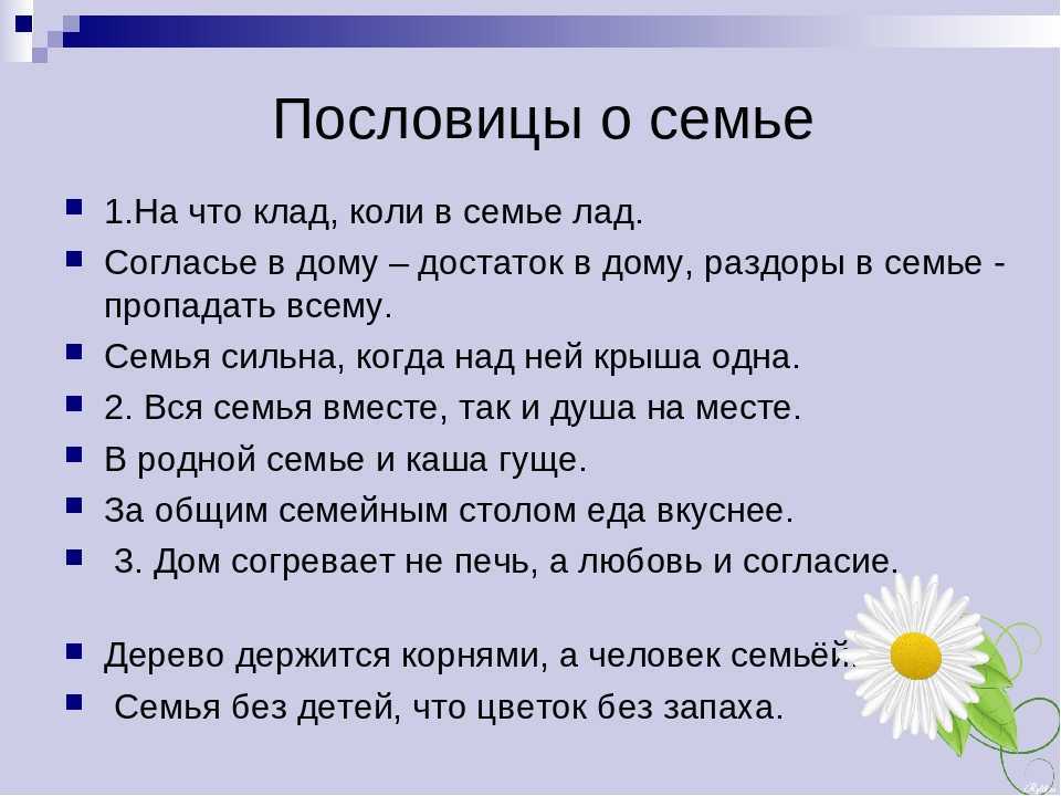 Счастье: что о нем говорится в русских пословицах и поговорках?