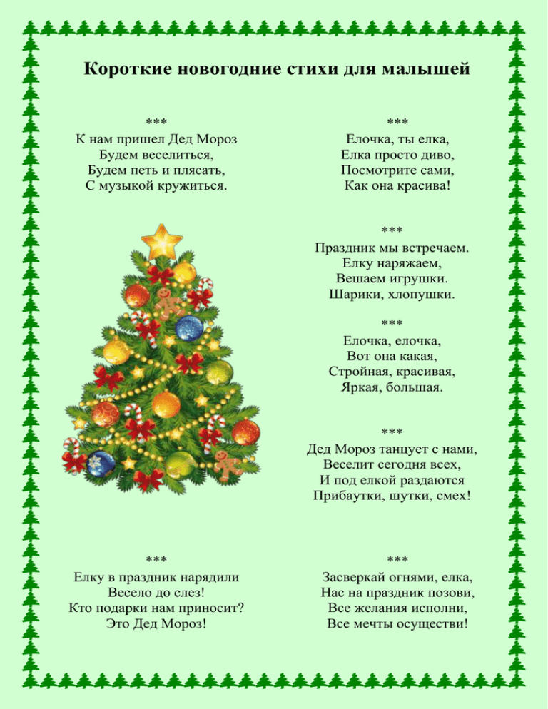 Стихи про весну - лучшие стихотворения о весне