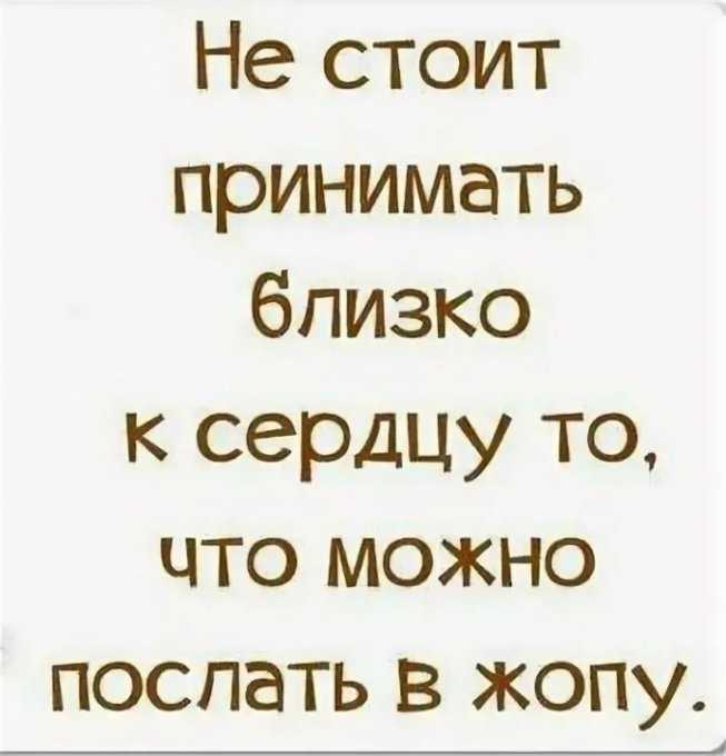 63 лучших цитаты и поговорки о гордости, чтобы держать вас в смирении