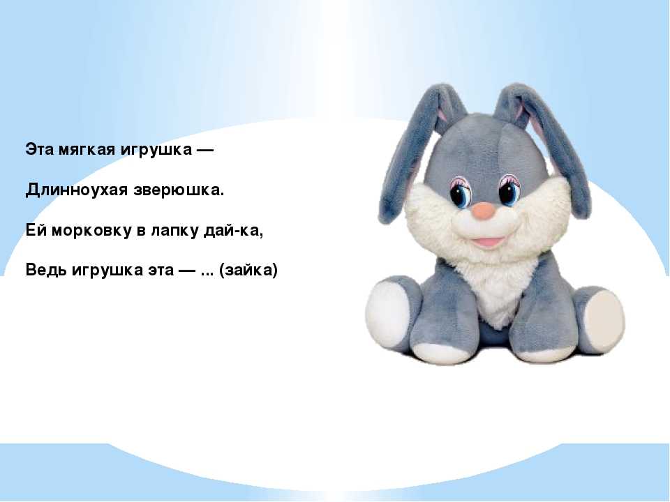 Считалки для детей