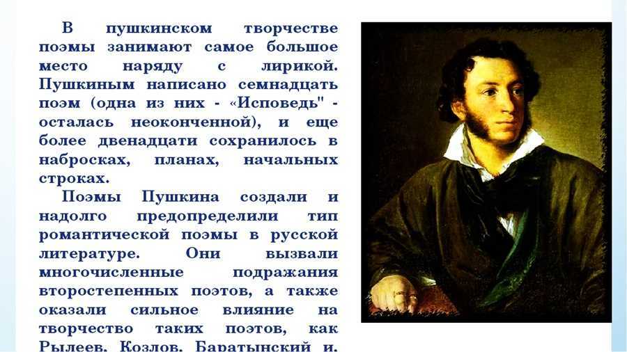 Тест с ответами жизнь и творчество пушкина (годы жизни …) | ответы к тестам