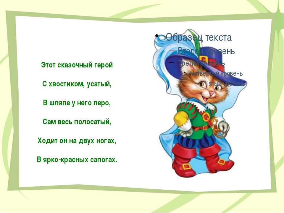 Все ответы к игре загадки про мультики