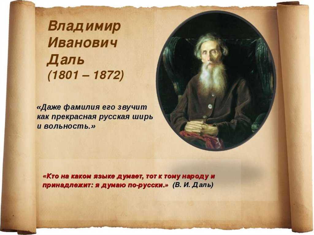 Заповеди в русских пословицах — книги