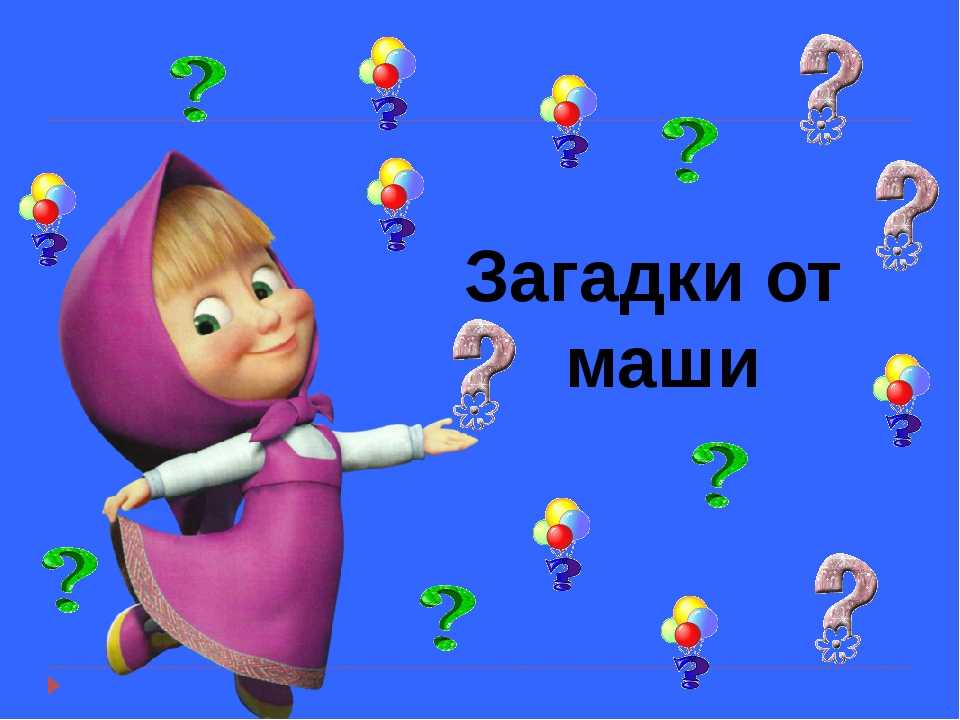 Загадки про сказки для детей с ответами. загадки-обманки про героев сказок
