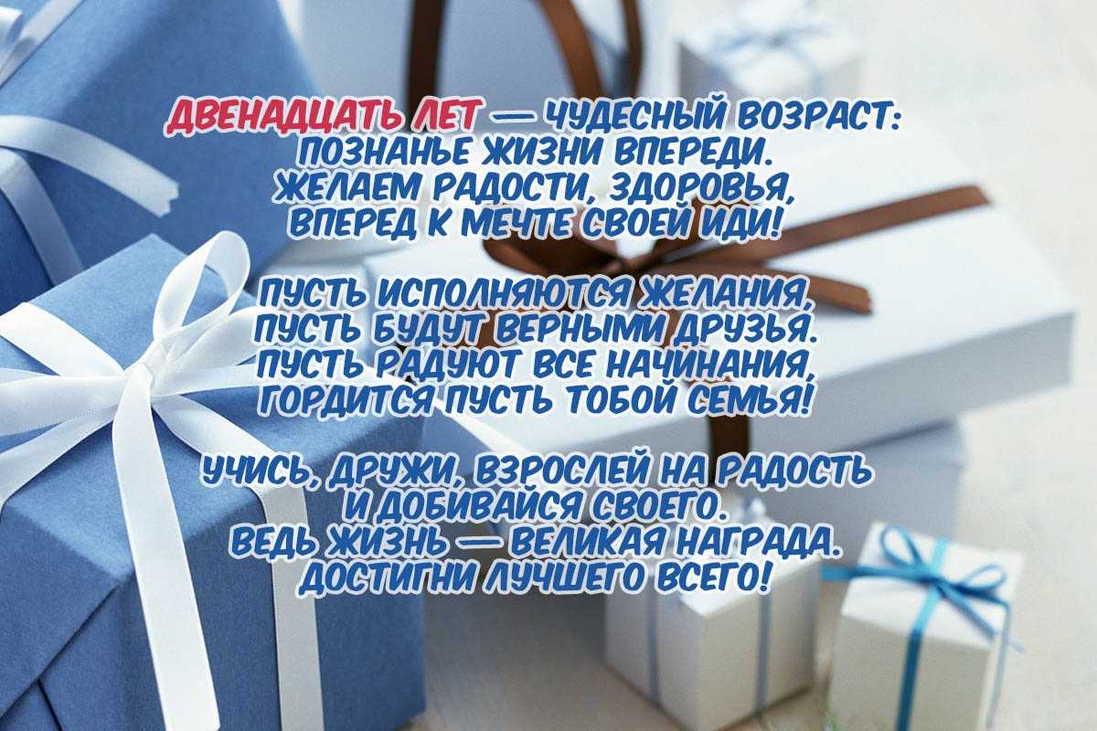 Поздравления с именами – николай. стихи про николая | самые красивые поздравления