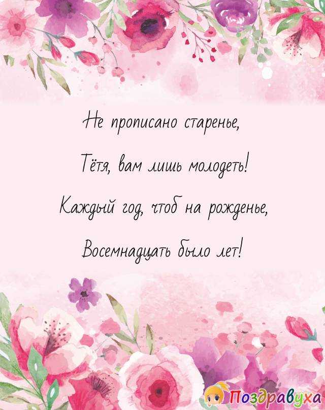 Красивые стихи, берущие за душу — о жизни и любви