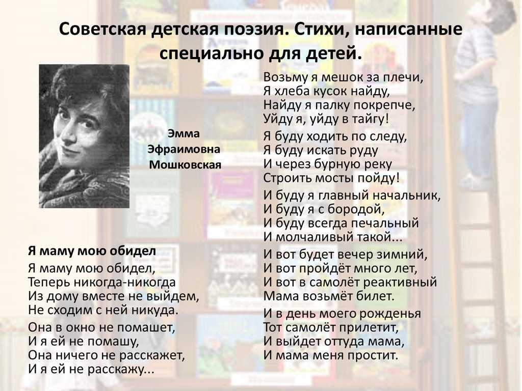 Стихи про вожатого в школе
