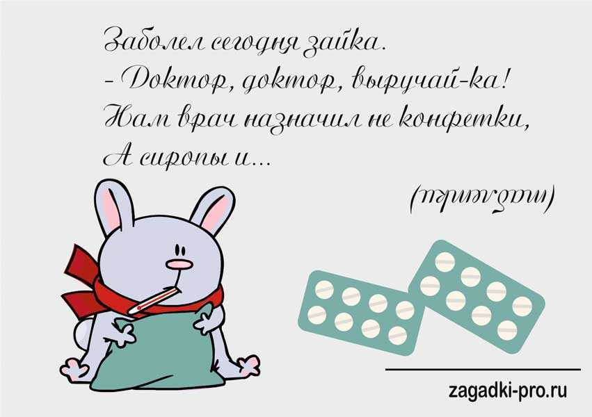 Загадки про спорт для детей с ответами