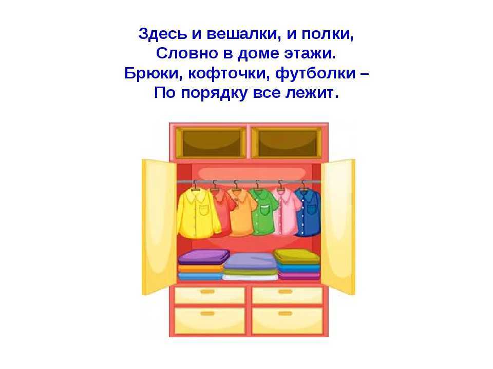Школьные загадки с ответами: про школу, учеников, школьные принадлежности, предметы