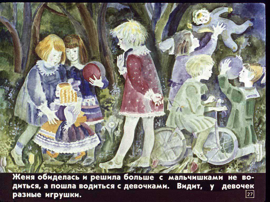 Музей хогвартс