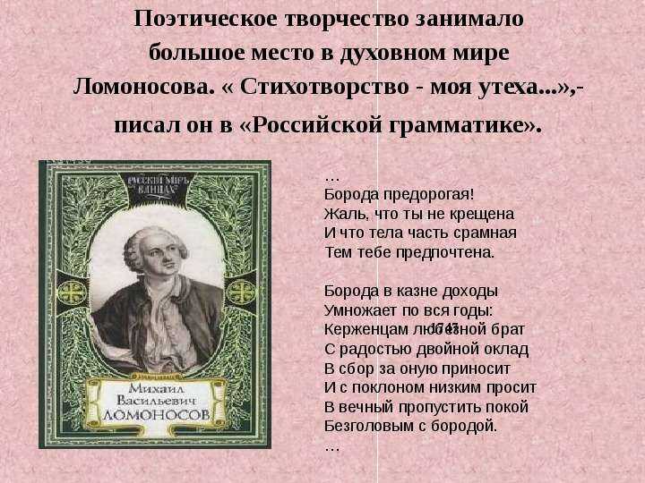 Стихи про книги - стихотворения про книги для детей начальной школы, о пользе чтения - na5.club