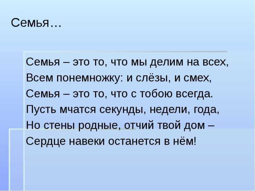Cтихи ко дню матери: поздравления с днем матери в стихах