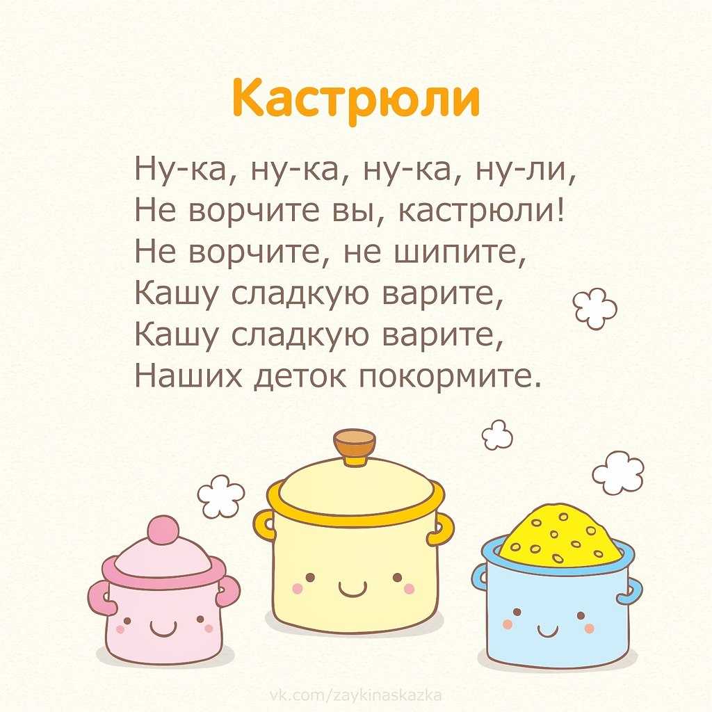 Стихи для детей 5-6 лет для заучивания