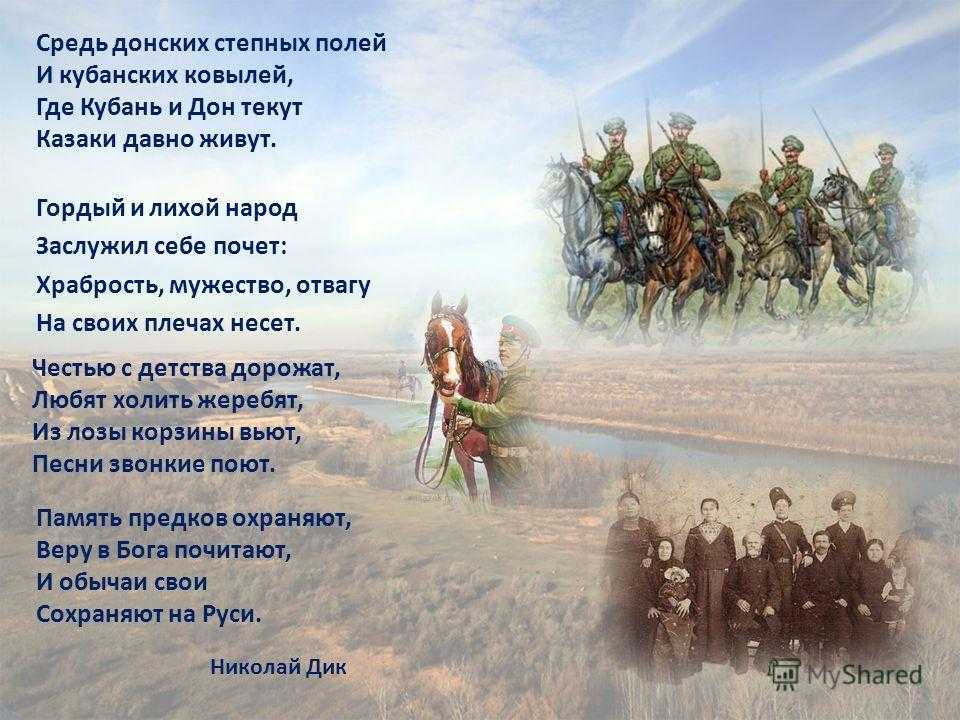 Русские народные песни: тексты песен русского народа, список на рустих