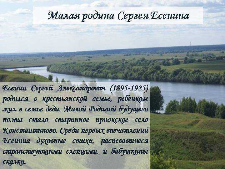 Стихи о природе