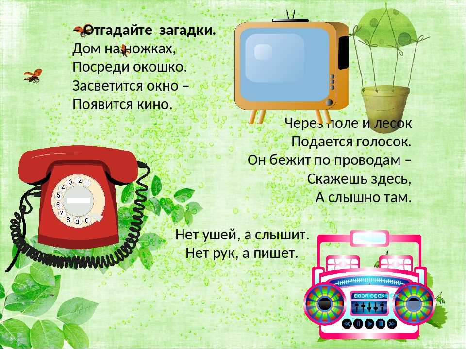 Домашний квест: как интересно и необычно поздравить именинника. идеи и загадки для квеста.