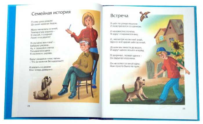 Стихи агнии барто для детей тексты самых популярных стихотворений - tarologiay.ru