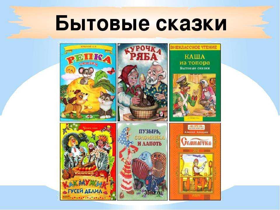 Ларец сказок
