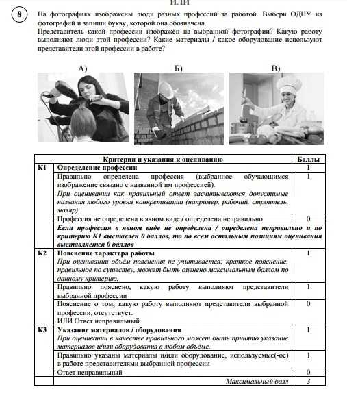 Песенник про профессии для детей старшего дошкольного возраста: песни, стихи и игры о профессиях