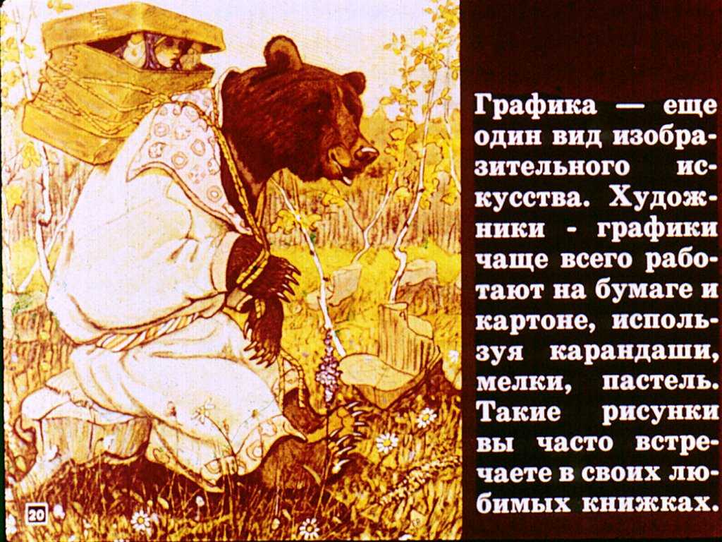 Сказки- диафильмы для детей