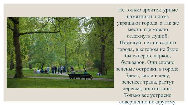 Стихи про карусели для детей короткие — подборка стихотворений