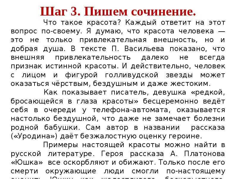 Стихи о красоте: красивые стихотворения русских поэтов классиков про красоту - рустих