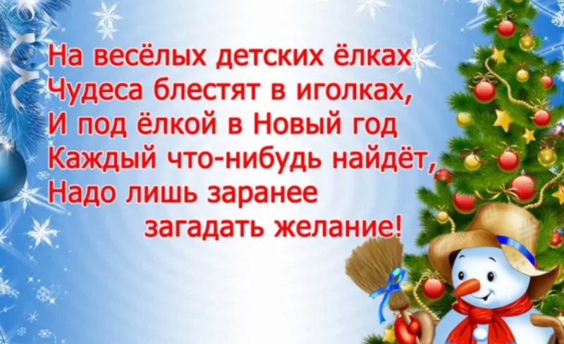 Стихи про зиму для детей 5,6,7 лет. зимние стихи для заучивания.