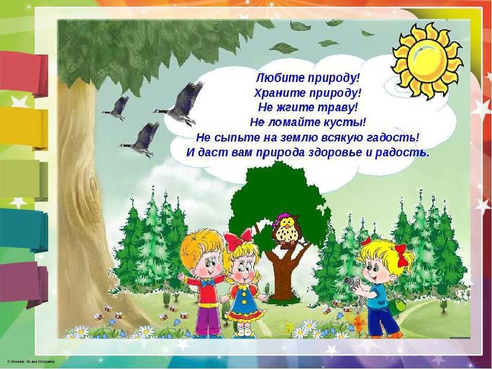 Стихи про времена года