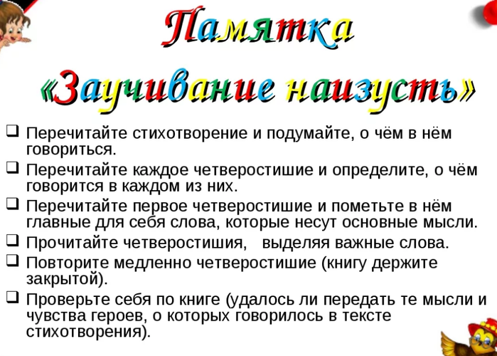 Какие книги лучше почитать для развития интеллекта