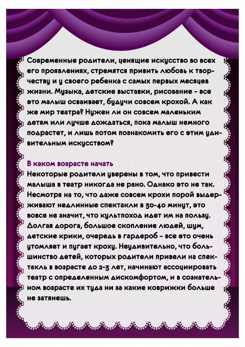 Поделки на тему театр для детей в детском саду и начальной школе (50 фото новинок)