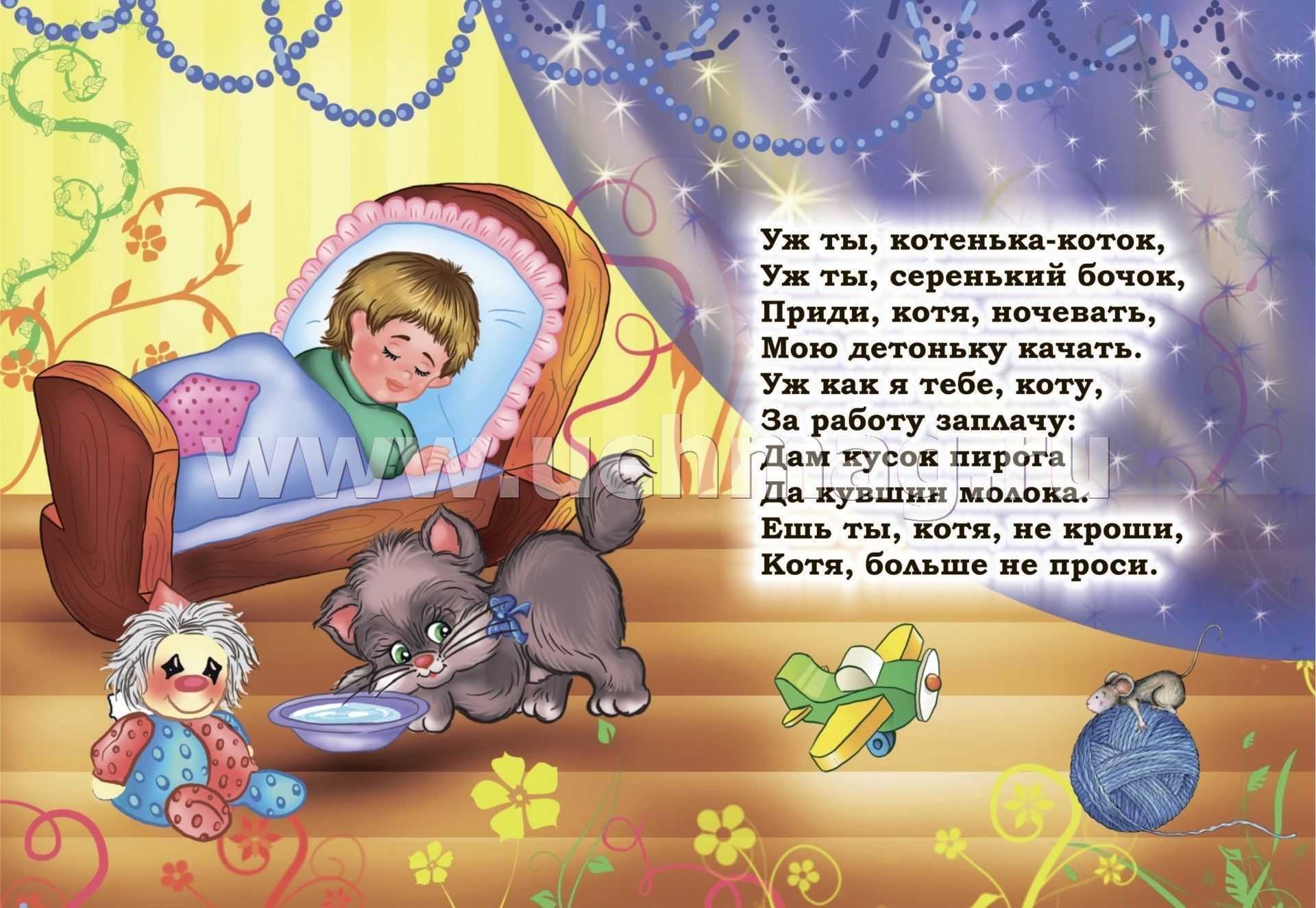 Методики самостоятельного засыпания ребенка - самостоятельное засыпание малышей - agulife.ru