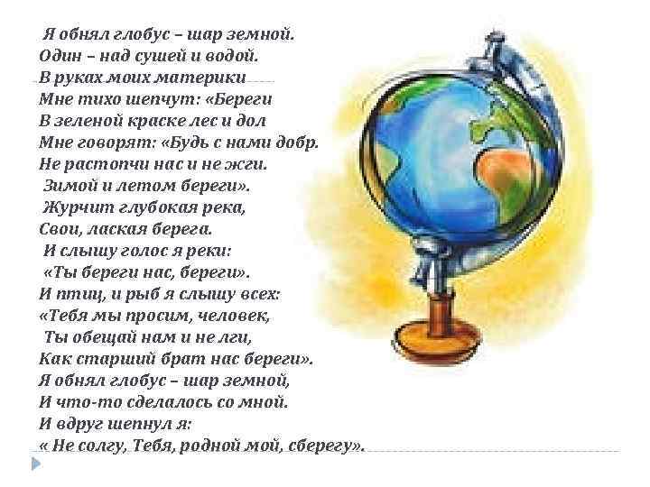 Стихи про родной мой город!!! ему сегодня 153 года!!! - страна мам