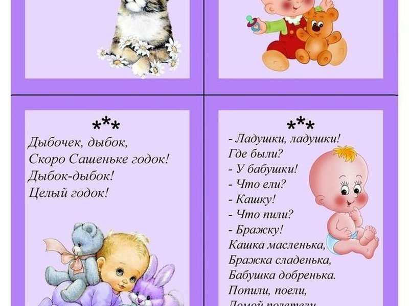 Стихи на 1 сентября для первоклассников на линейку шуточные, интересные, стишки