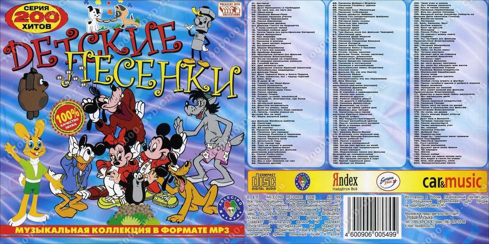 Аудиокниги онлайн - слушать бесплатно на аудиокниги.про