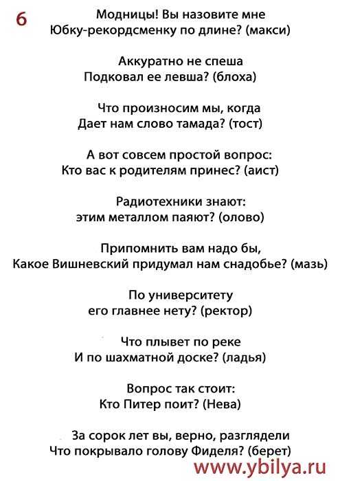 Русские народные плясовые частушки - детские, любовные и другие - светвмир.ру - интересный познавательный журнал. развитие познания