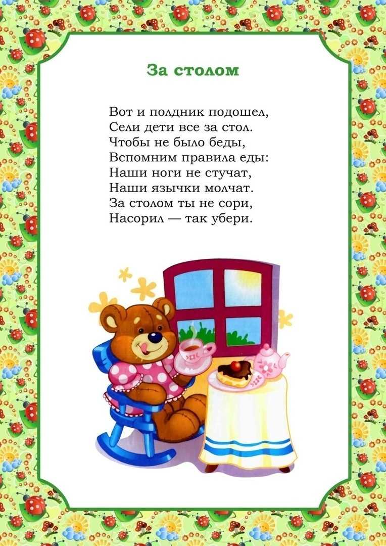 Ребенок не ест овощи и фрукты: что делать